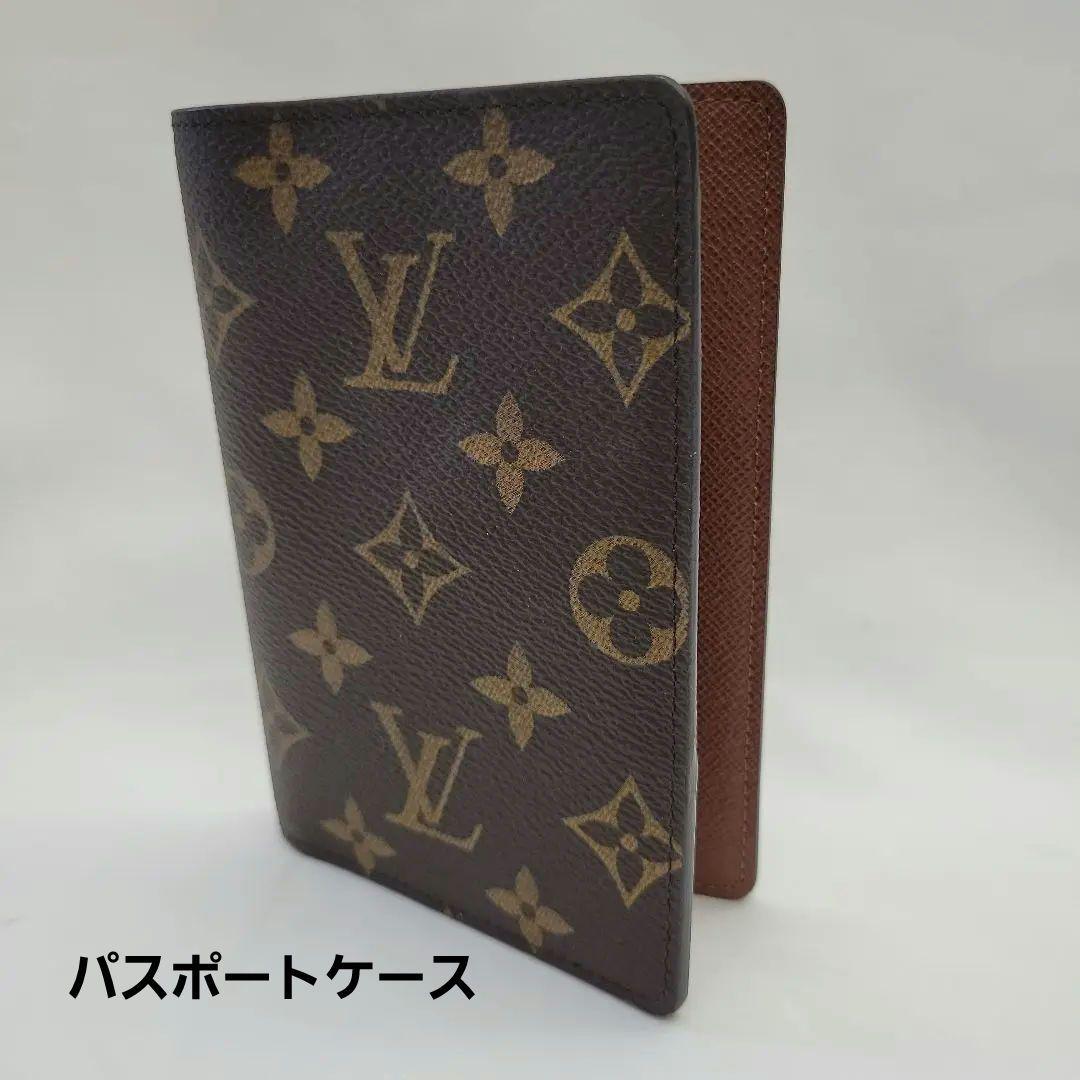 ルイヴィトン　モノグラム　パスポートケース　M60181 買取価格】ルイヴィトンのパスポートカバーM60181！クーヴェルテュール