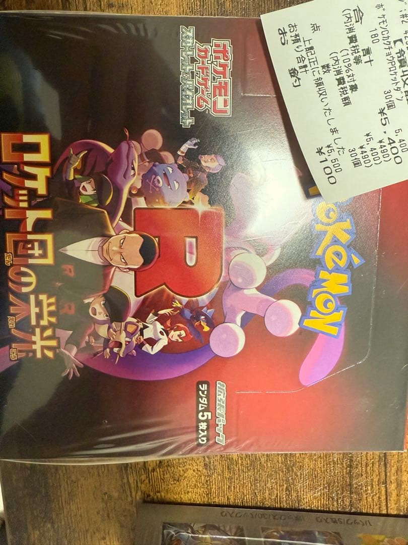 発送方法変更の際は必ず確認3BOX AliExpressで注文した商品が届くまでの追跡 - がとらぼ