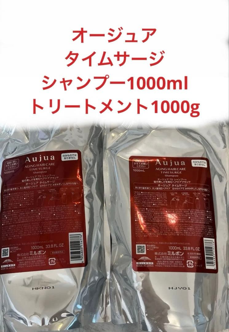 オージュア　タイムサージ　シャンプー1000mlトリートメント1000g Aujua Aujua オージュア タイムサージ シャンプー 1L（1000mL