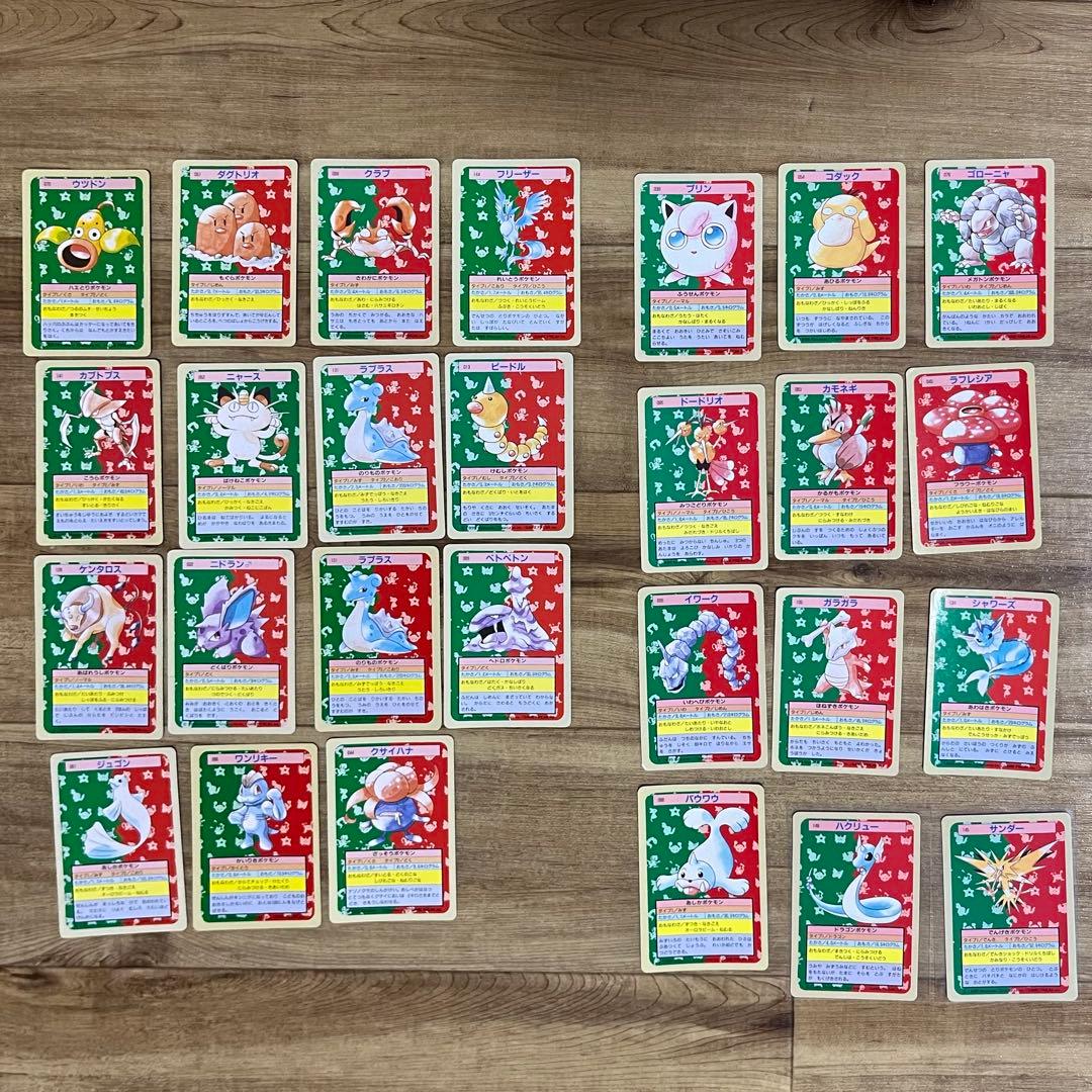トップサン ポケモンカード まとめ売り セット 裏青・裏緑
