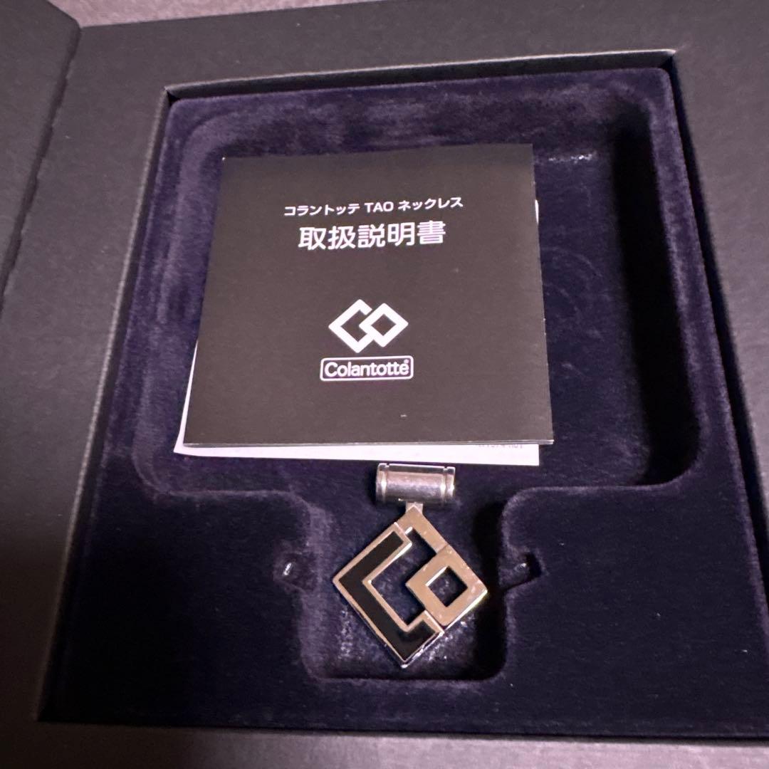 Colantotte TAO ネックレストップのみ