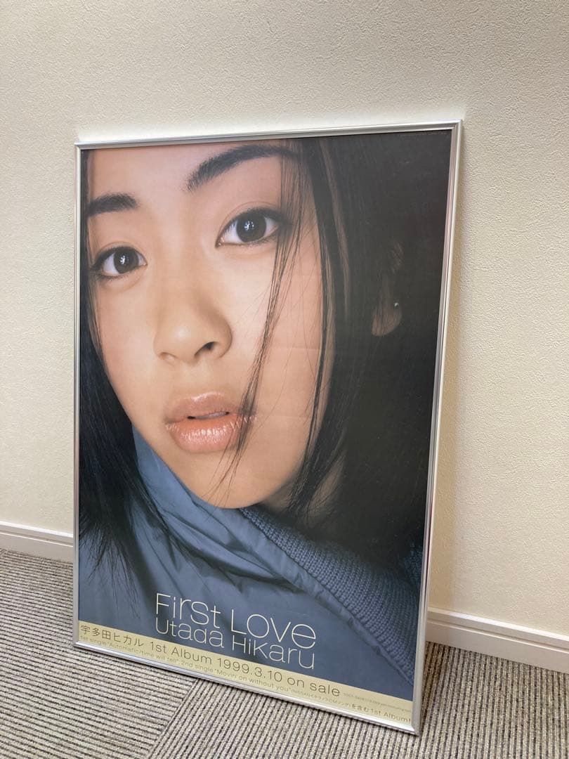 宇多田ヒカル First Love 1stアルバム 告知ポスター B2 1999 - メルカリ
