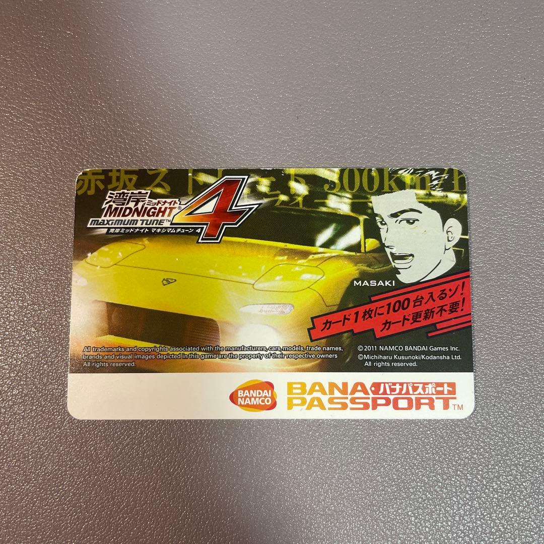 湾岸ミッドナイト4 限定 バナパスポートカード マサキ - メルカリ