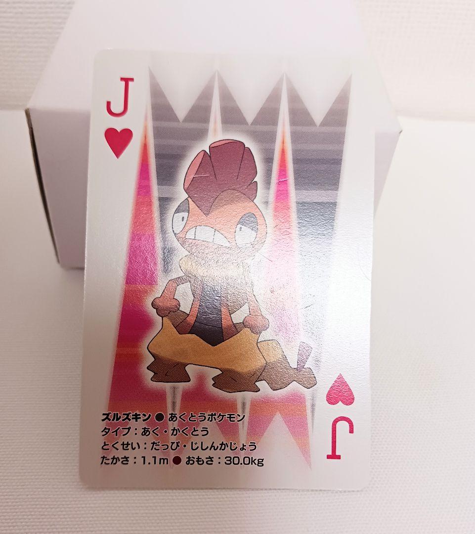 任天堂 ポケットモンスター トランプ ブラック・ホワイト Pokemon