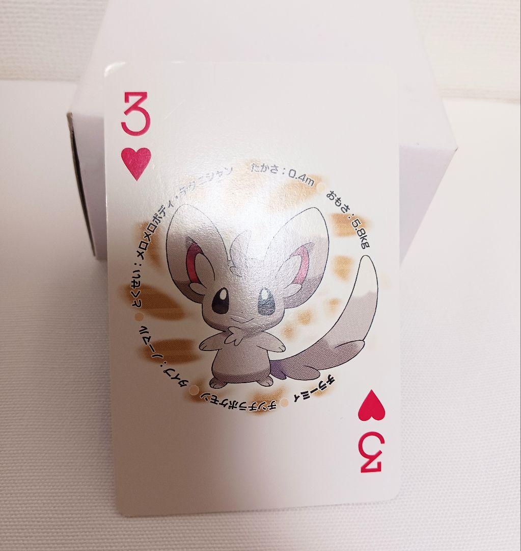 任天堂 ポケットモンスター トランプ ブラック・ホワイト Pokemon