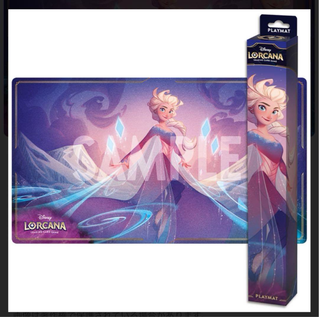 希少 ロルカナ エルサ プレイマット 新品未開封 ディズニー - メルカリ
