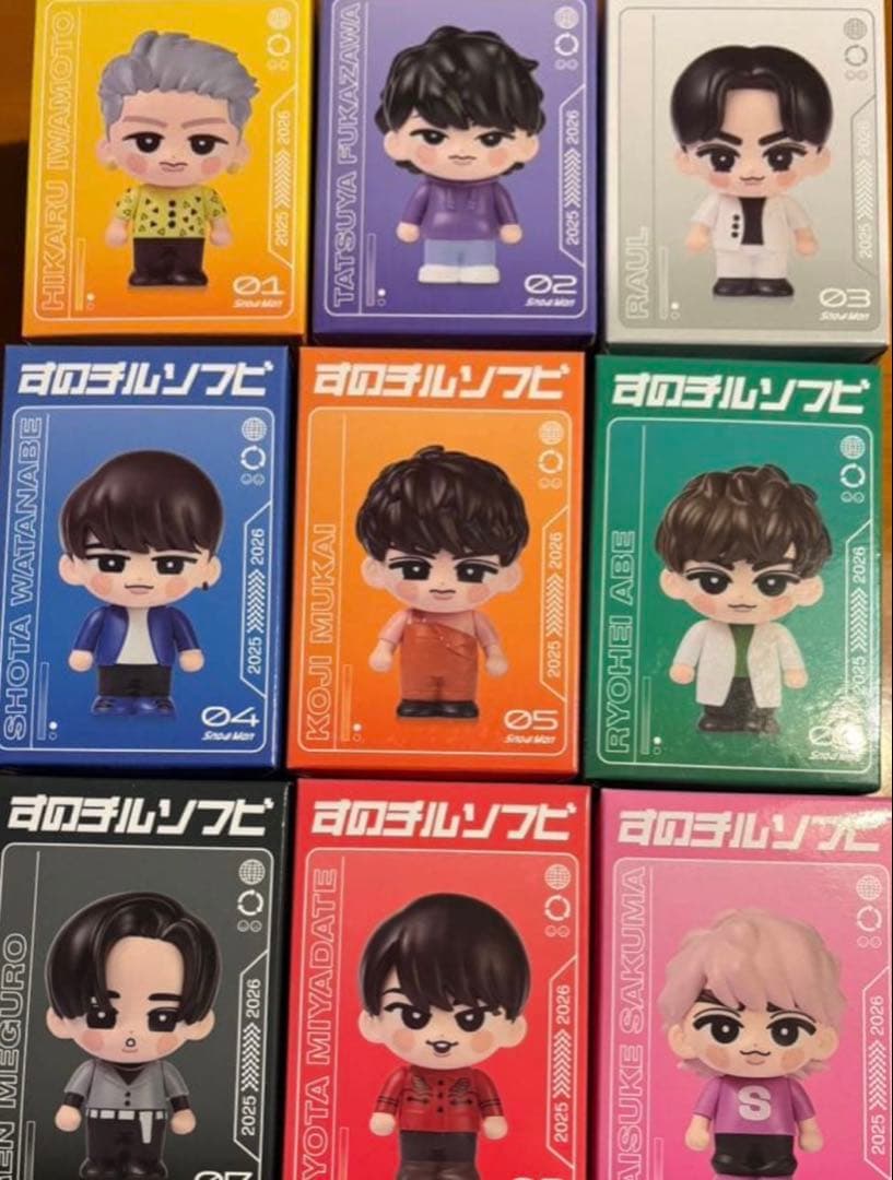 Snow Man すのチル ソフビ コンプリートセット 9人 - Man すのチル