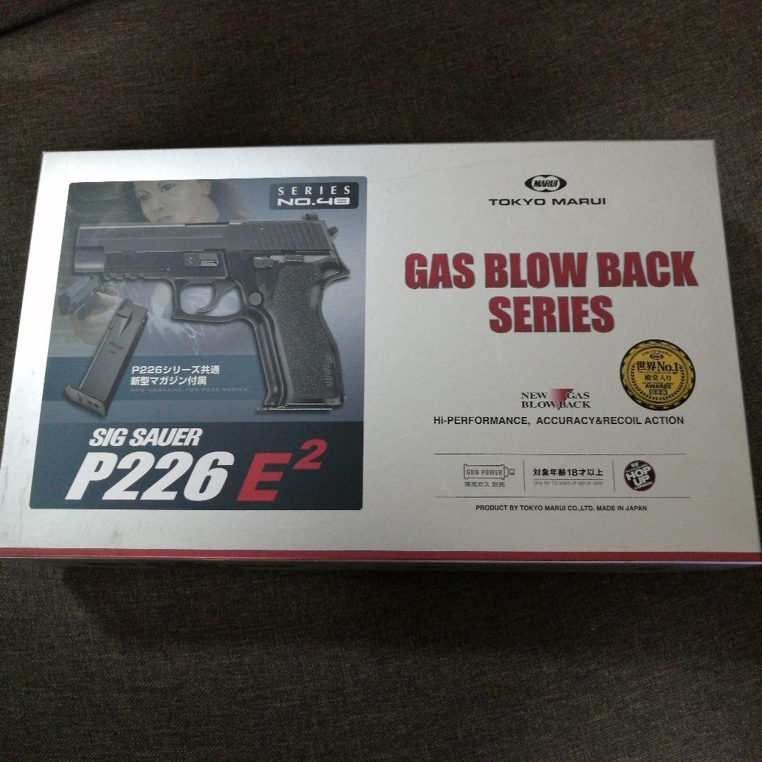 SIG SAUER P226 E² ガスブローバック TOKYO MARUI（東京マルイ） SIG P226 E2 ステンレス ガスブローバック