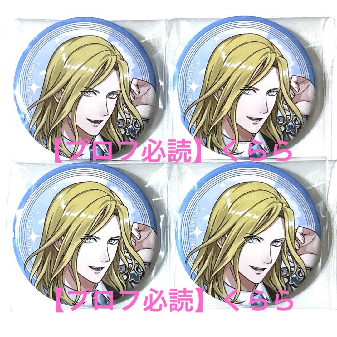 カミュ】うたプリ ASSHC 缶バッジ - メルカリ