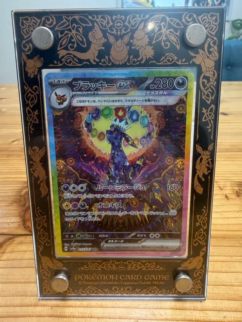 ブラッキーex【SAR/テラスタル】 ブラッキーex SAR SV8a テラスタルフェスex 217/187 1枚の通販 kirstee