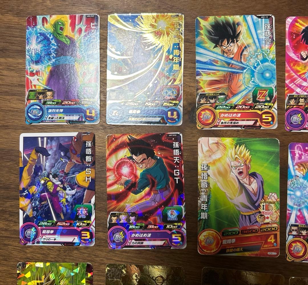 スーパードラゴンボールヒーローズ まとめ売り 17枚 - メルカリ