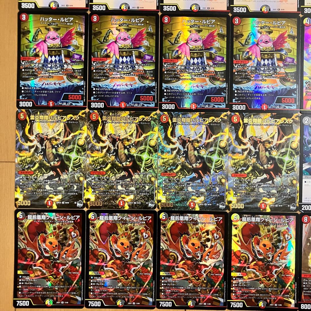 デュエルマスターズ デイガファイアーバード ガチ構築 cs入賞 - メルカリ