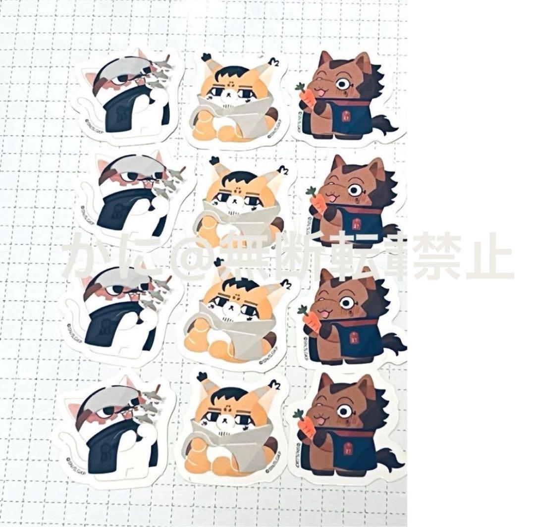 Aセット どうぶつフォーゼ フレークシール ゴールデンカムイ 尾形 鶴見