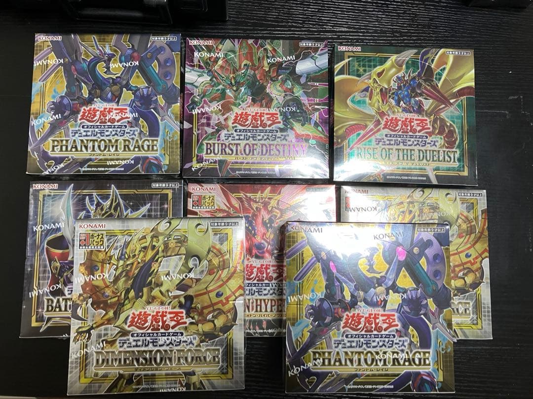 遊戯王　box まとめ売り