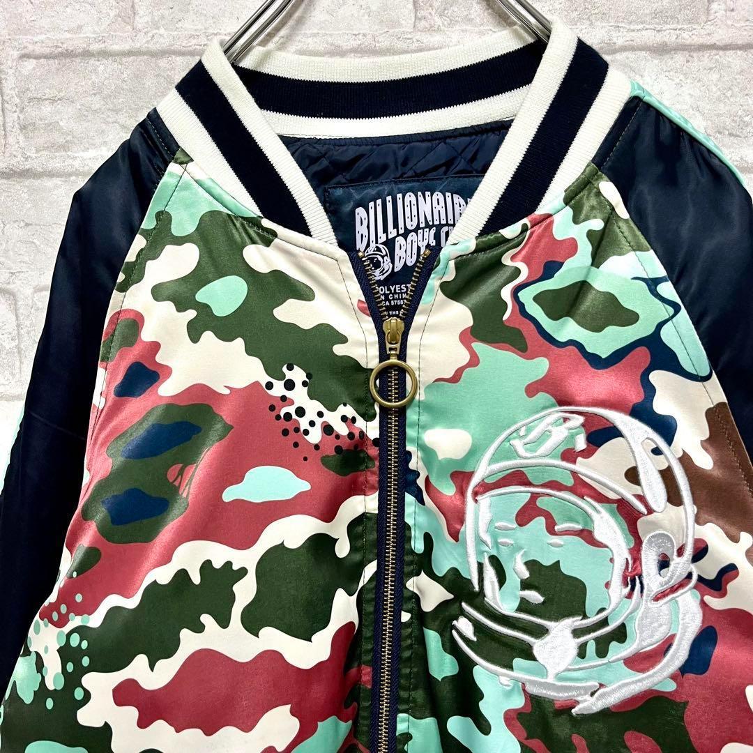 ビリオネアボーイズクラブ 【激レア 希少】ド派手 刺繍 カモフラ