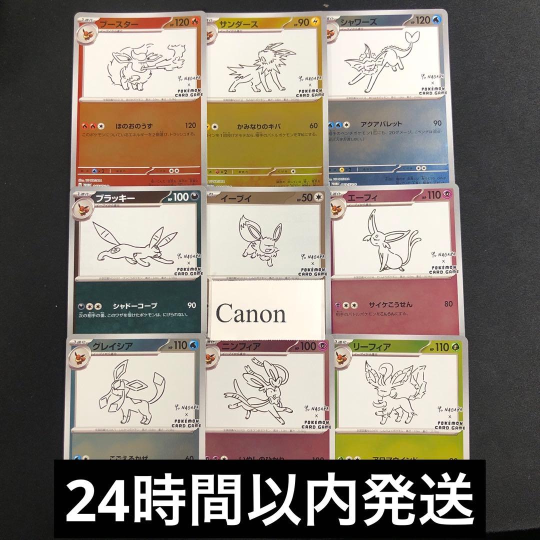 PSA鑑定品 ミュウex 25th プロモ PSA10