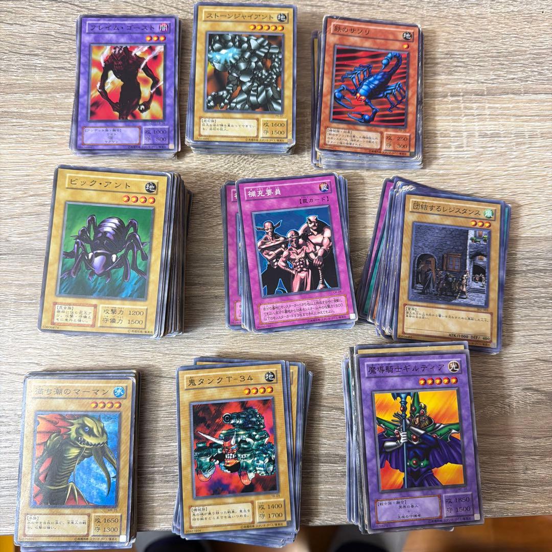 遊戯王OCG モンスターカード380枚セット 遊戯王OCG モンスターカード380枚セット - メルカリ