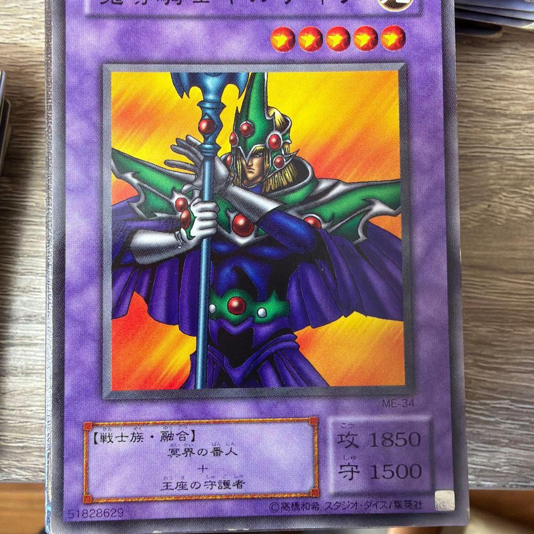 遊戯王OCG モンスターカード380枚セット - メルカリ