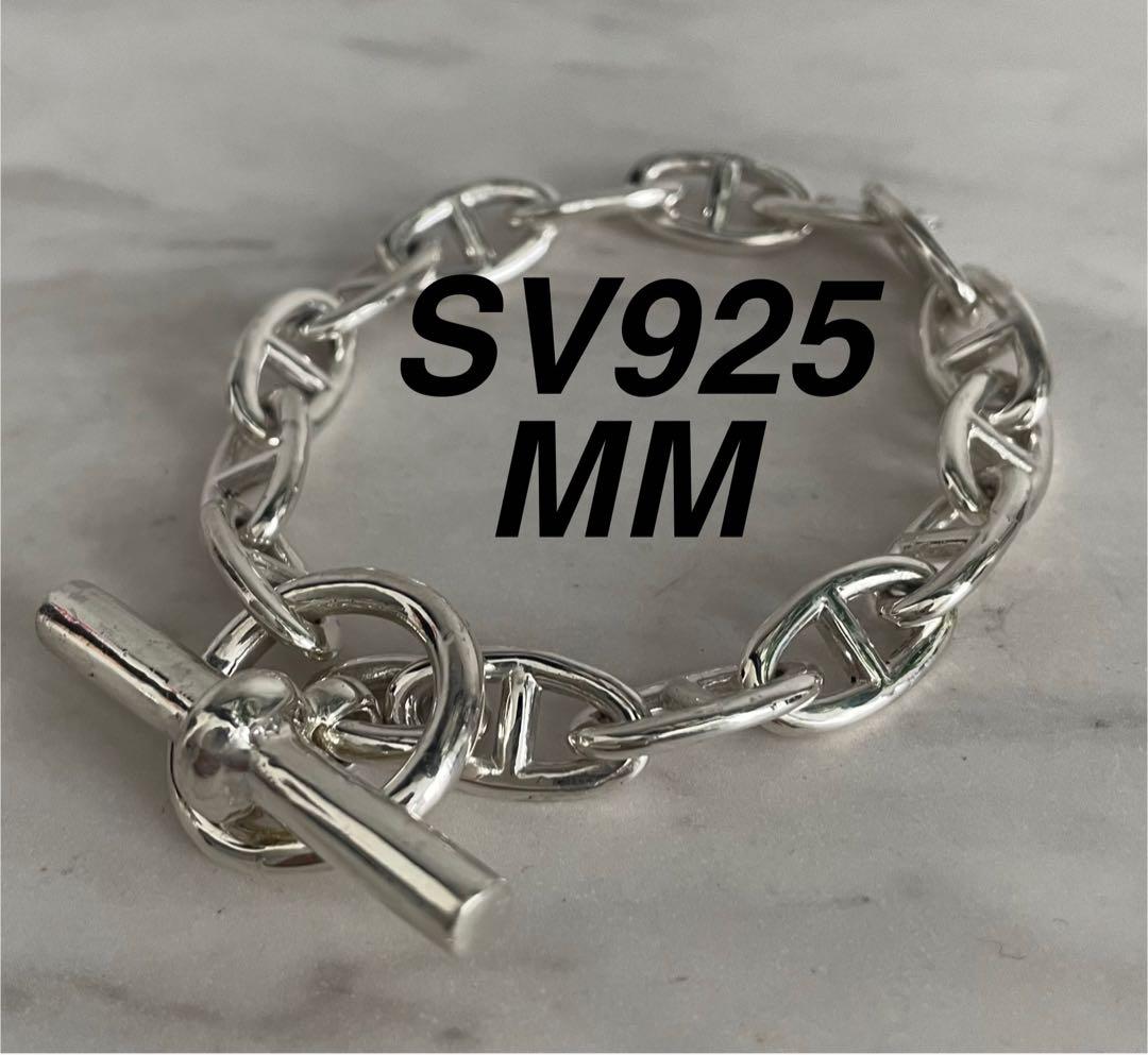 シェーヌダンクル MM SV925