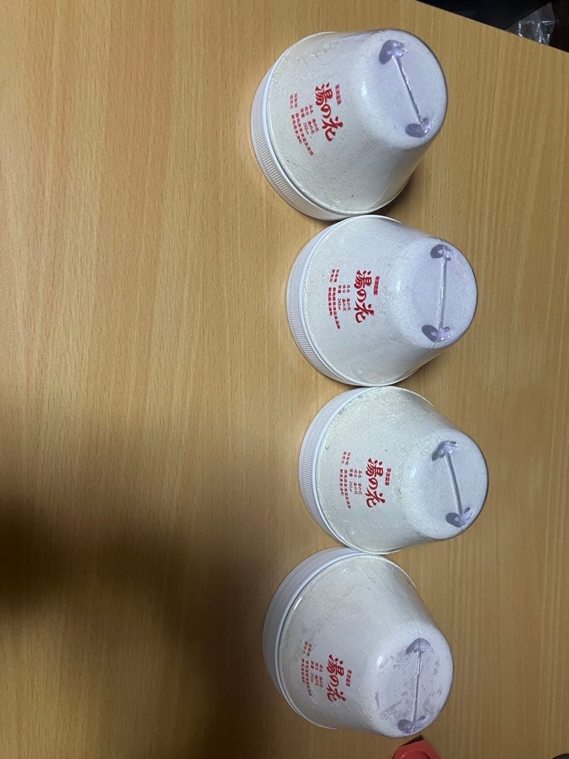 草津温泉　湯の花 4個セット　大容量