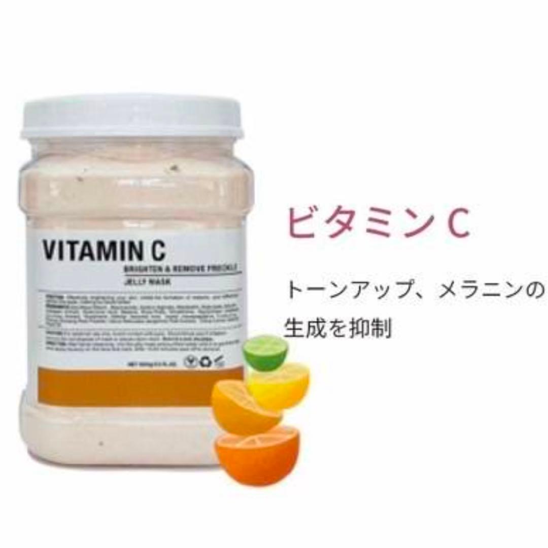 ハイドロジェリーマスク