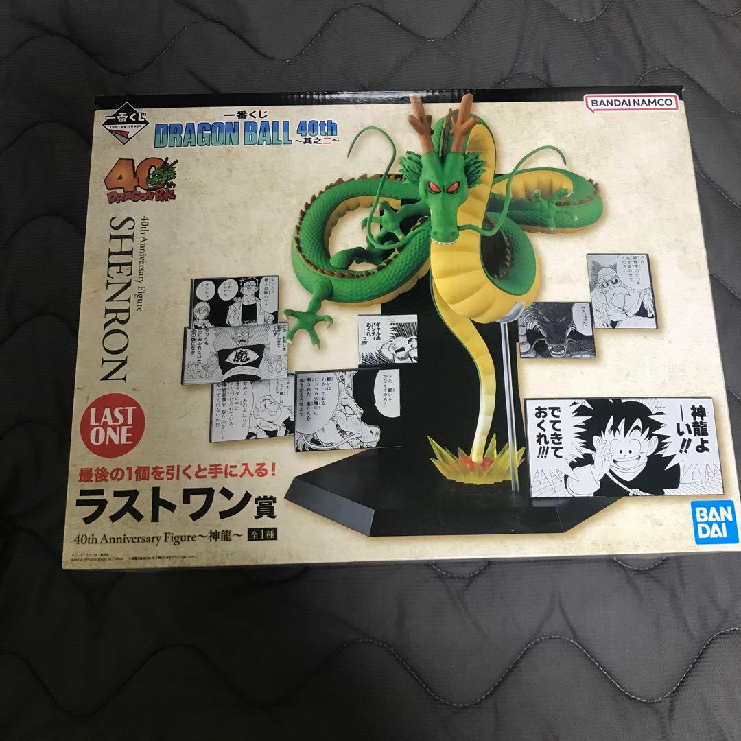 新品未開封　一番くじドラゴンボール　ラストワン　神龍 FIG]ラストワン賞 神龍(シェンロン) 究極DB ver. フィギュア 一番くじ