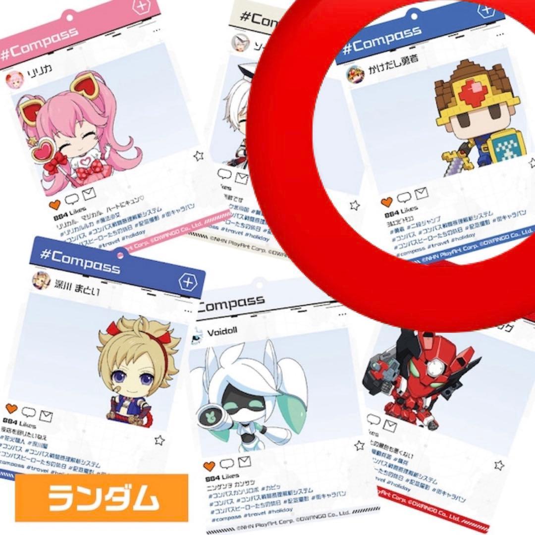 コンパス SNSカード風クリアキーホルダー かけだし勇者 - メルカリ