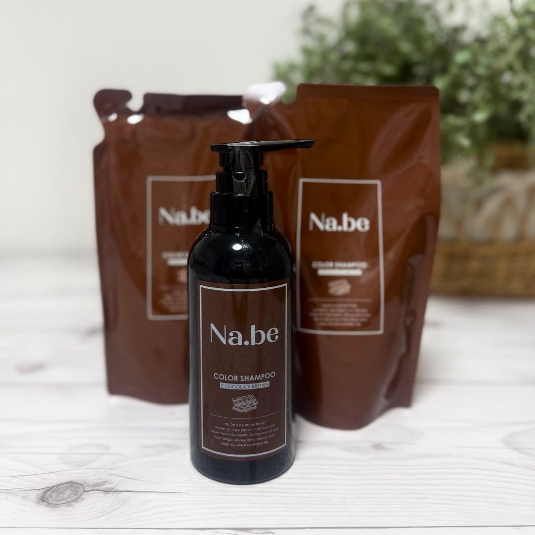 Nabe（ナイブ）ヘアカラーシャンプー チョコレートブラウン　詰め替え2パック