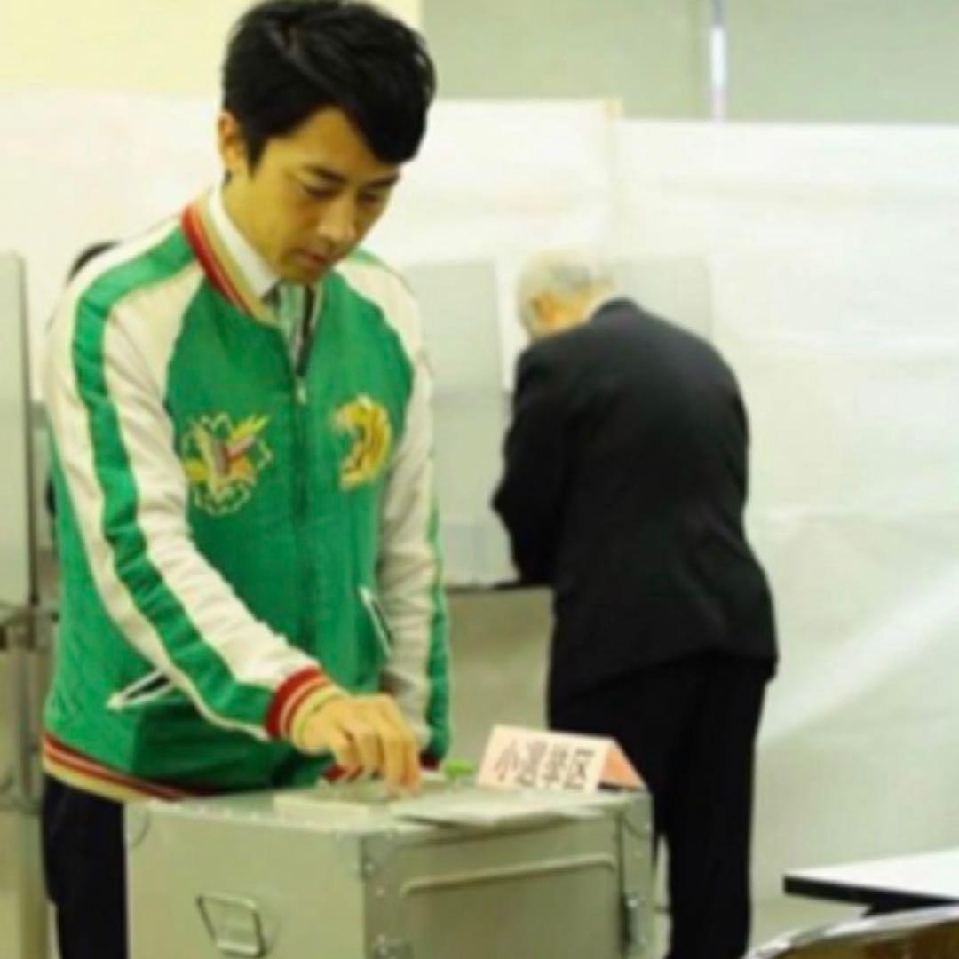 テーラー東洋 リバーシブル スカジャン 超人気モデル 二宮着 小泉