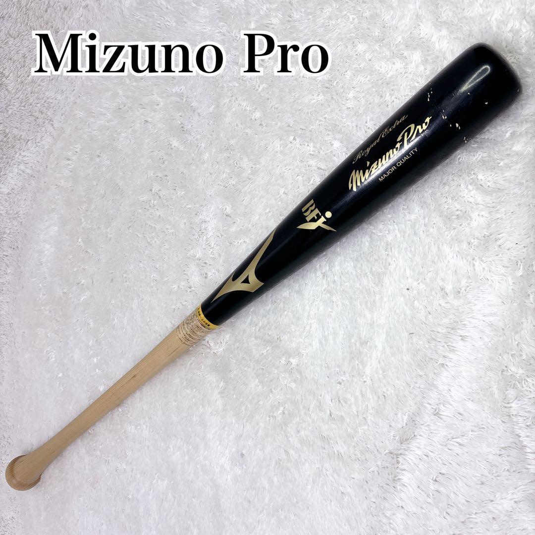 MIZUNO ミズノプロ　一般用　硬式バット　ロイヤルエクストラ　メイプル　木製