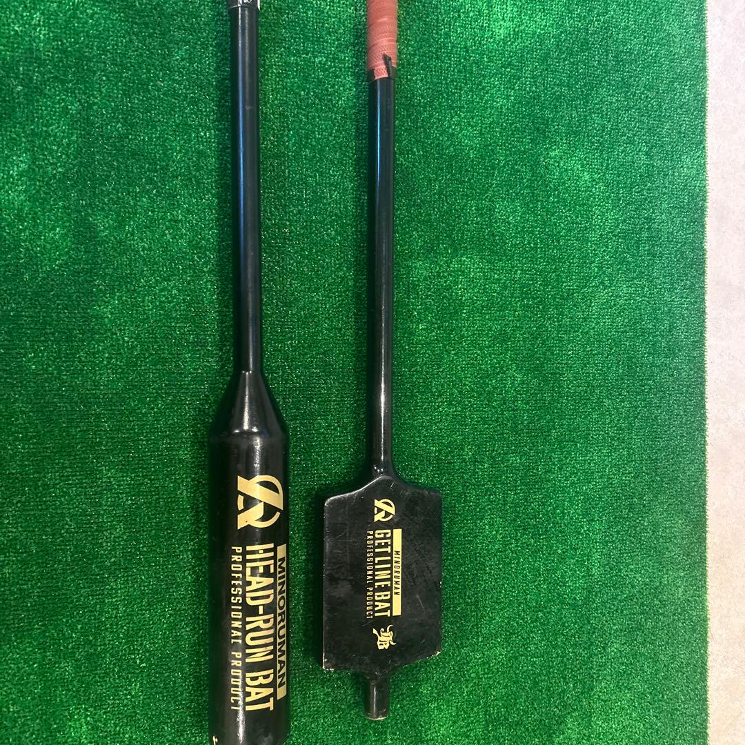 ⭐︎ミノルマンヘッドランバット&ゲットラインバット セット