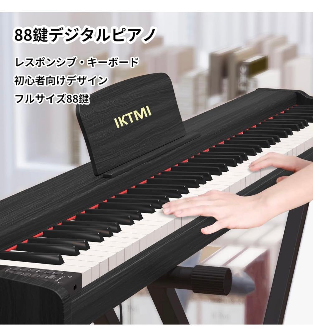 IKTMI】電子ピアノ 88鍵盤 電子 ピアノ 木製 - メルカリ