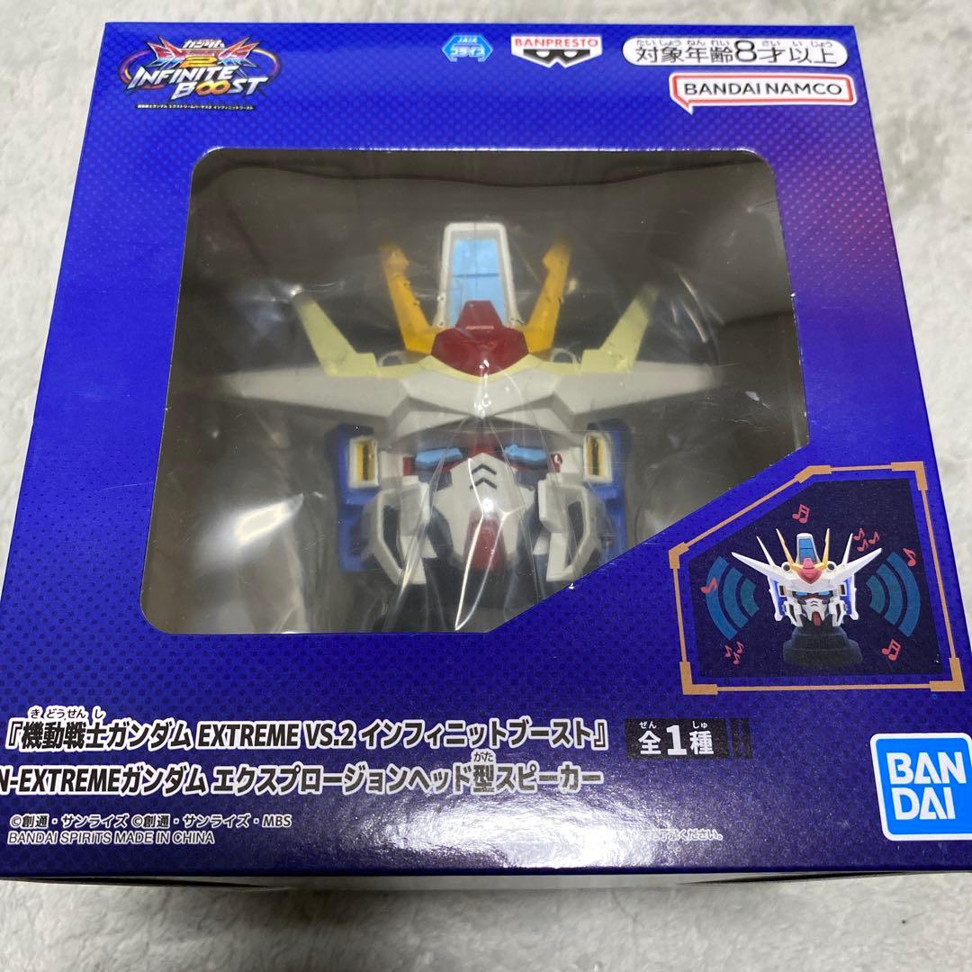 機動戦士ガンダム N-EXTREME エクスプロージョンヘッド型スピーカー