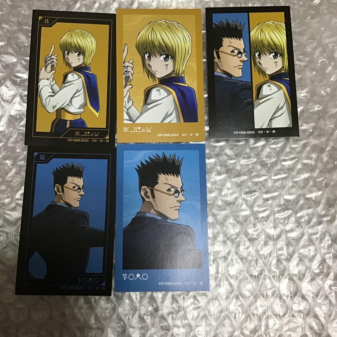 HUNTER×HUNTER クラピカ イラストカード レオリオ クラピカ - メルカリ