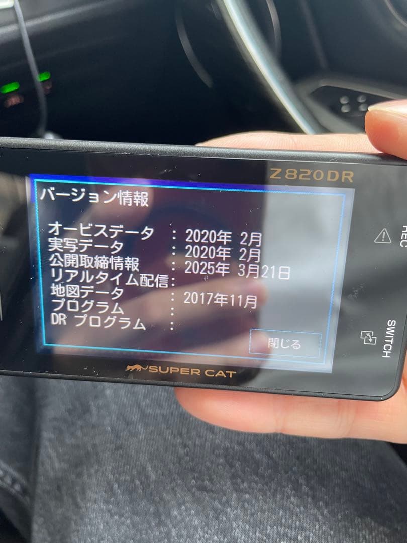 Z820DR レーダー探知機本体 GPS搭載