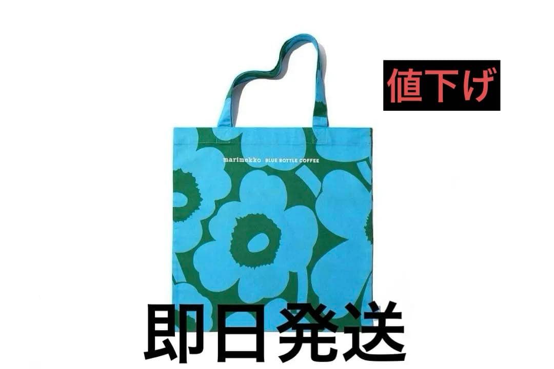 最安値BLUE BOTTLE COFFEE×marimekko エコバッグ MarimekkoとBlue Bottle Coffeeがフィンランドのコーヒー文化と日々の