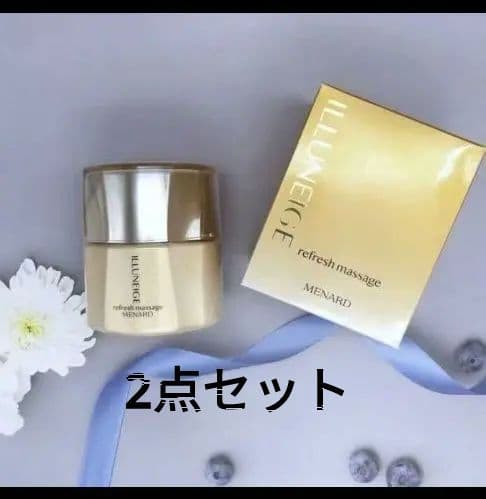 メナードイルネージュリフレツシエマッサージC微香性2点セット