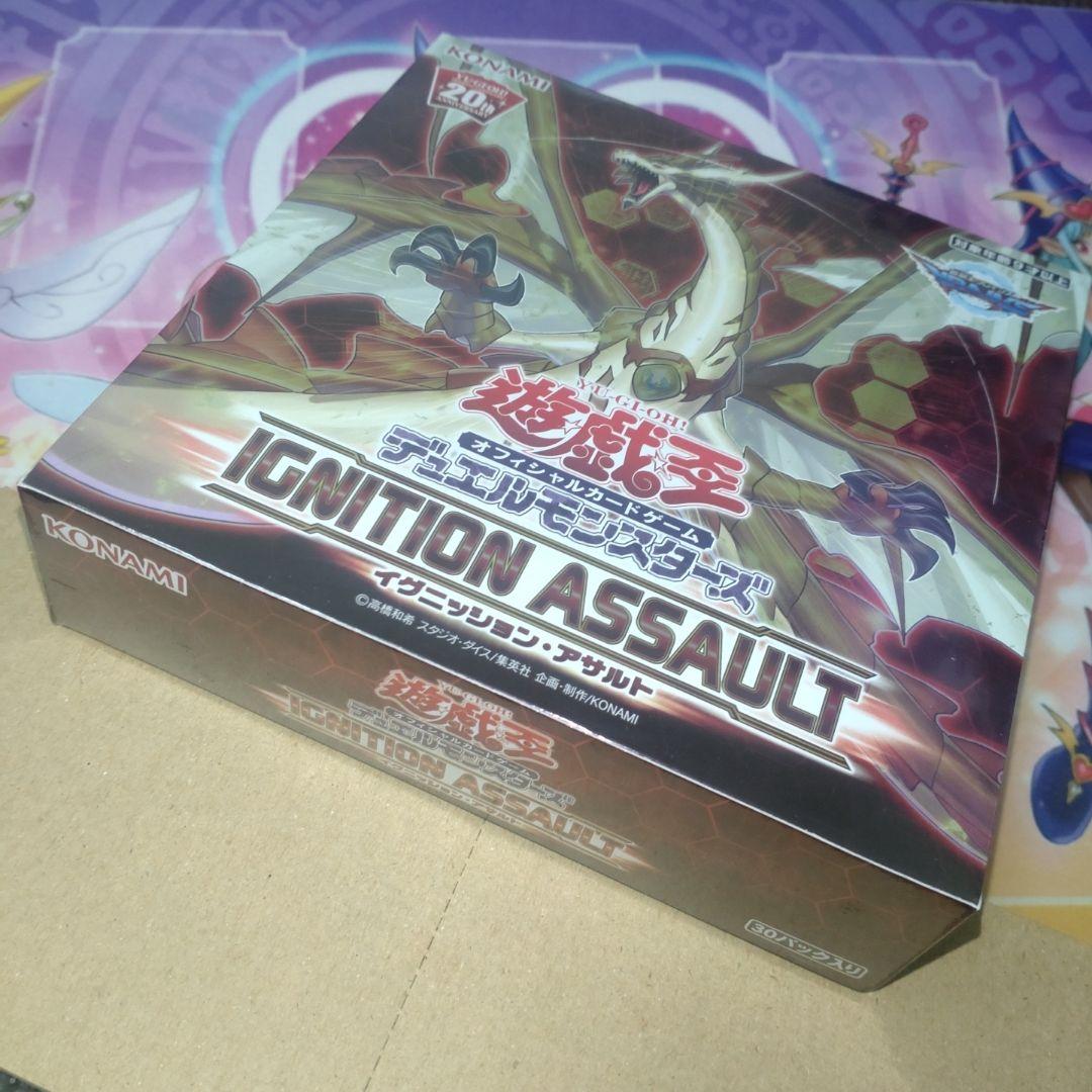 遊戯王 イグニッションアサルト 日本語版ボックス 未開封 遊戯王