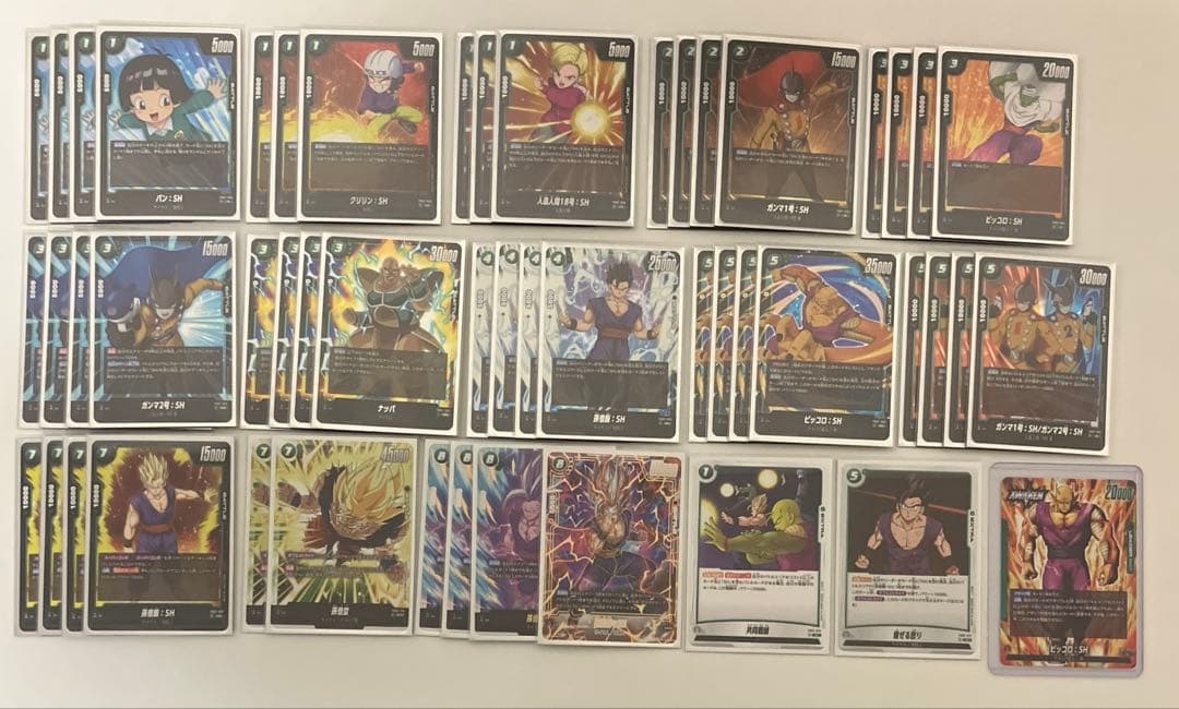 フュージョンワールド　ピッコロsh デッキ