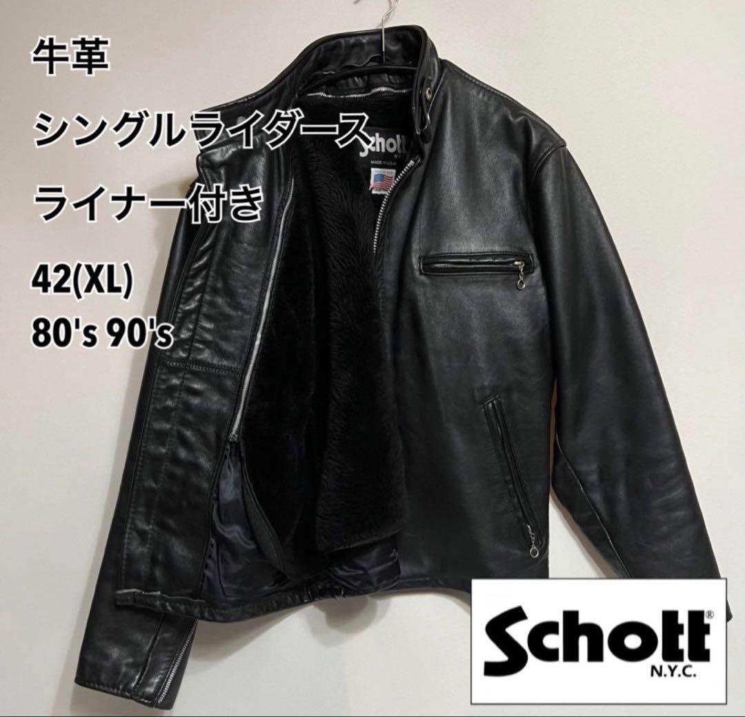 schott 牛革 シングル ライダース レザージャケット ライナー付 42 楽天市場】【ポイント10倍】Schott ショット トラッカーレザー