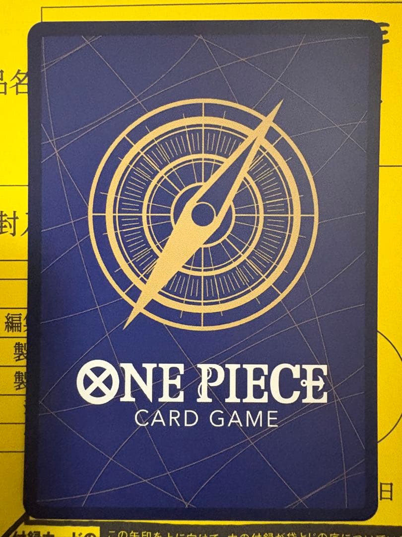 S*.様 ワンピースマガジン付録 モンキー・D・ルフィ プロモ