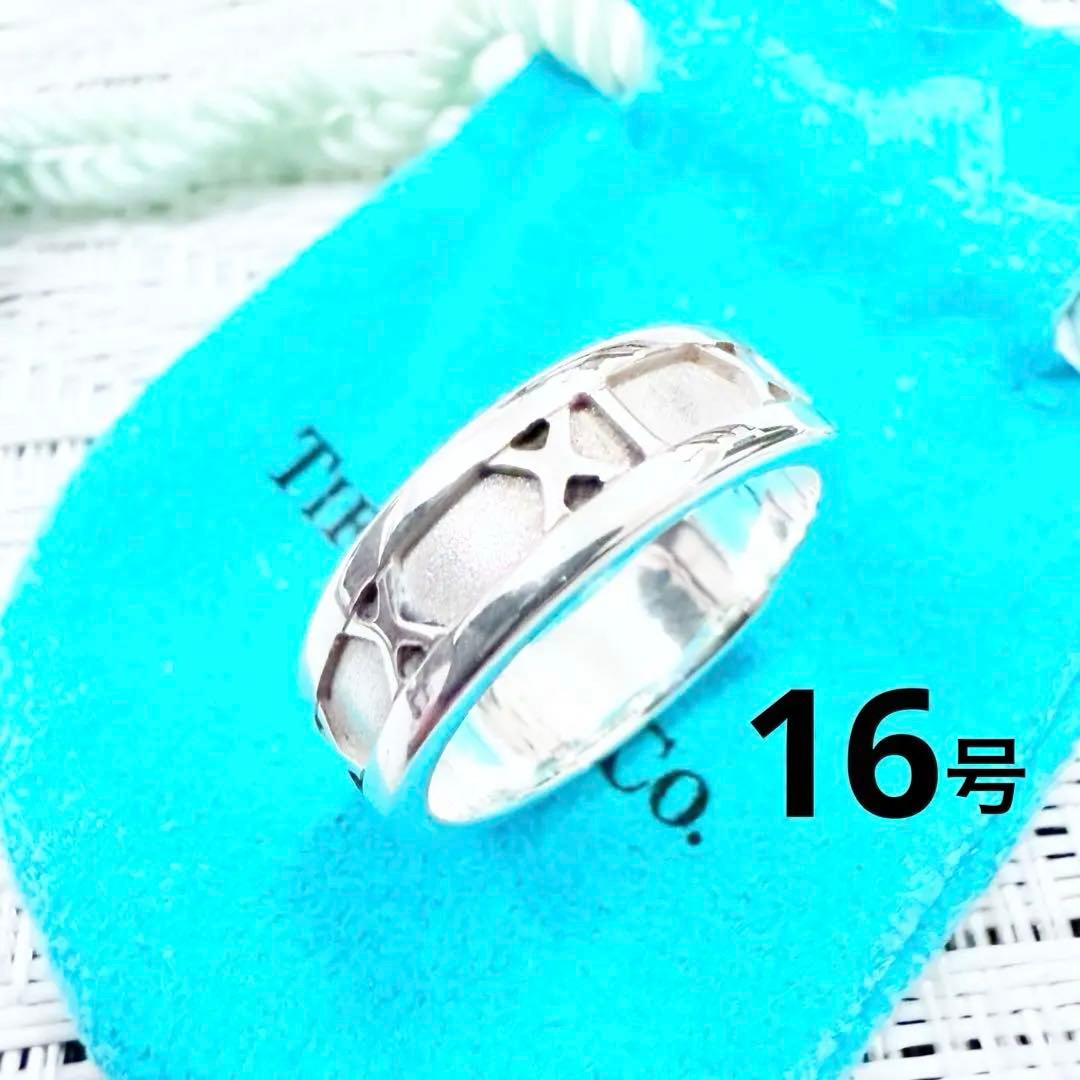 ティファニー　アトラス　指輪　リング　16号　研磨仕上げ済み美品 925