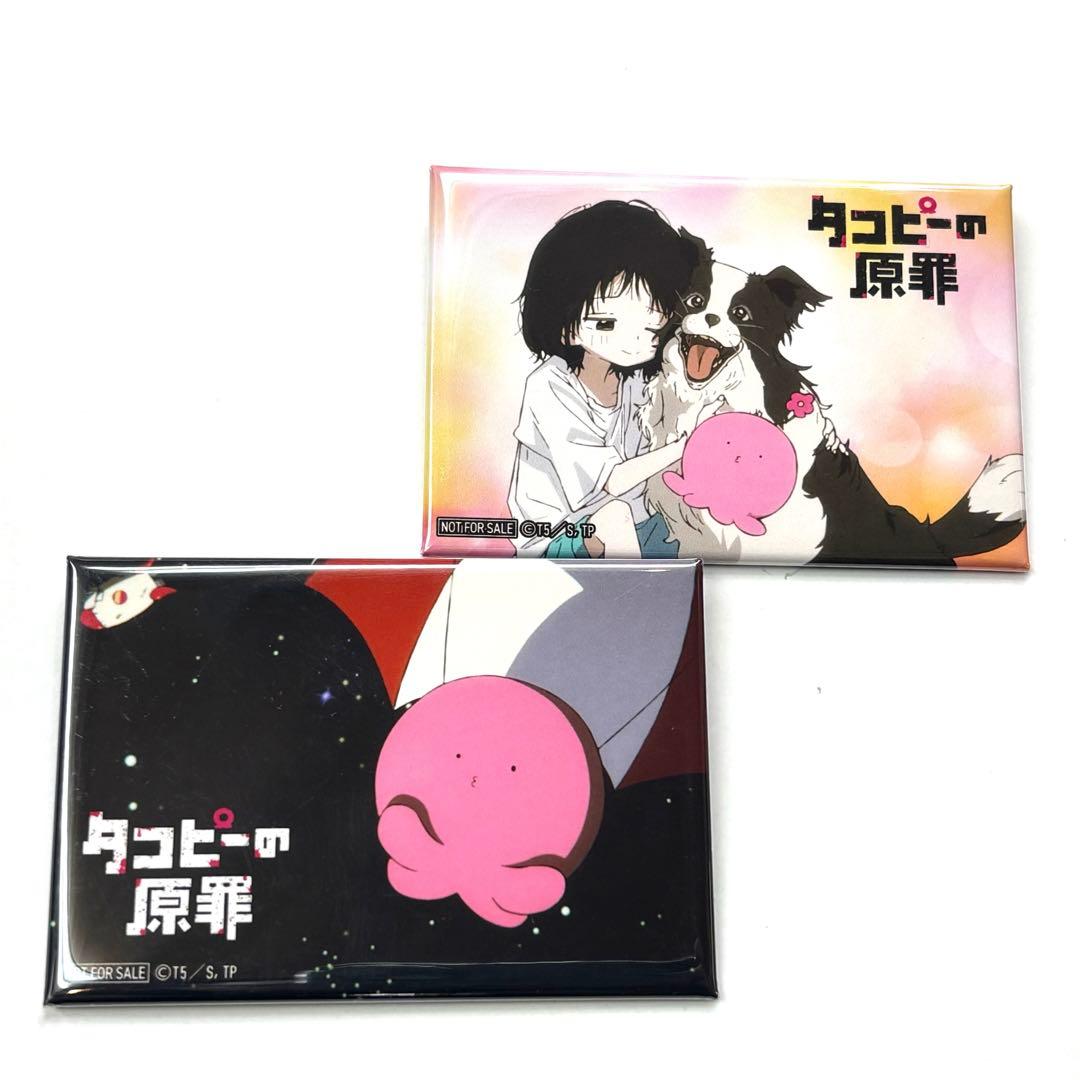 タコピーの原罪 スクエア缶バッジ タコピー DVD 特典 セット - メルカリ