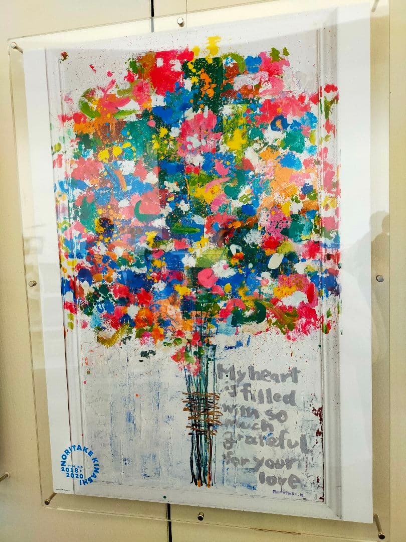 木梨憲武展 ポスター『感謝』B2サイズ - メルカリ