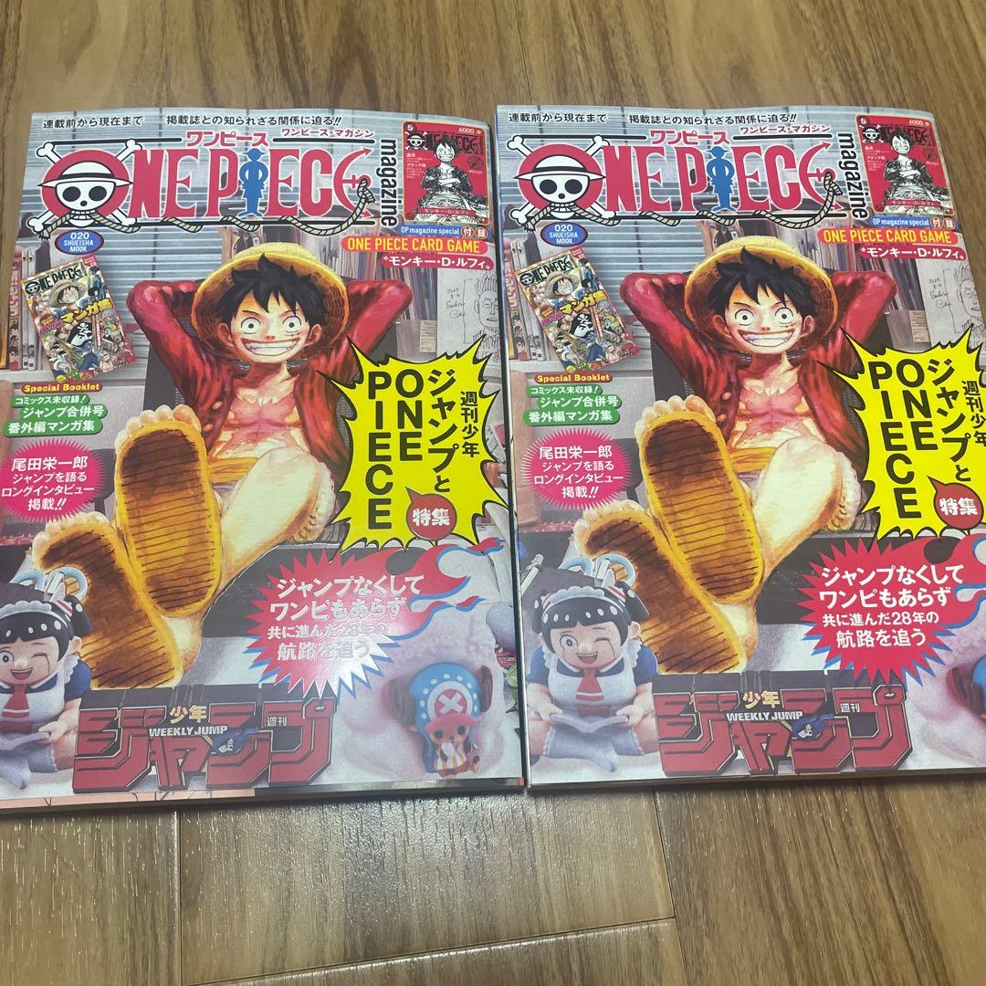 ONE PIECE magazine 付録付き　2点セット！