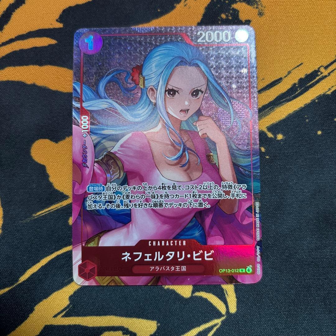 ネフェルタリ・ビビ　プロモ　パラレル　ワンピースカードゲーム ネフェルタリ・ビビ(パラレル/illust:phima)【L/P】{OP04-001}