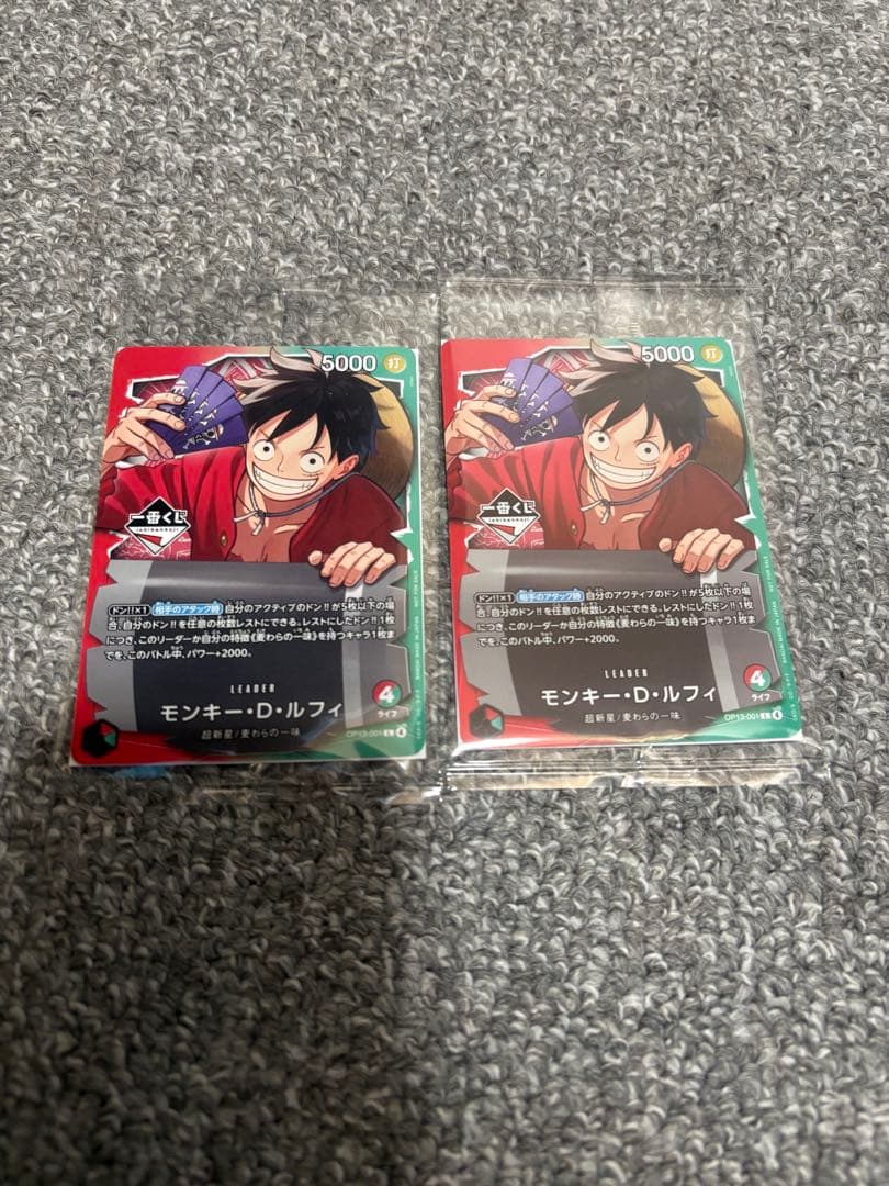 1番くじ ワンピースカード ルフィ 特典プロモ セット売り - メルカリ