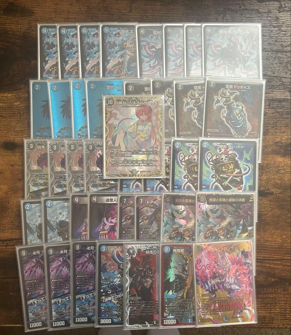 ハイレート／青黒魔道具／24時間以内匿名配送／CS優勝構築