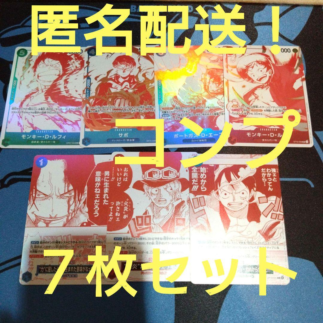 ワンピースカード 受け継がれる意志 プロモ プロモーションパック