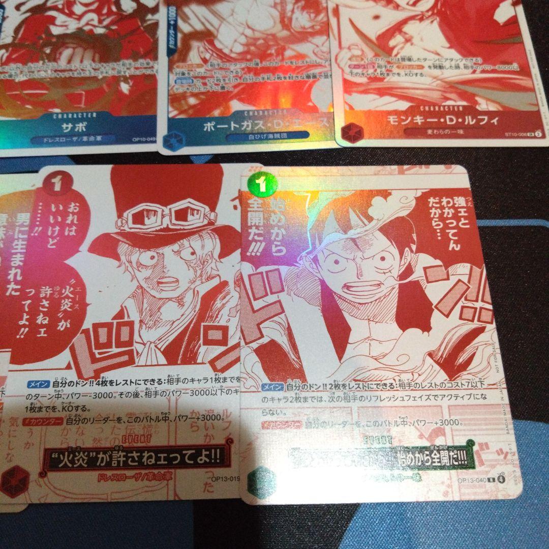 ワンピースカード 受け継がれる意志 プロモ プロモーションパック